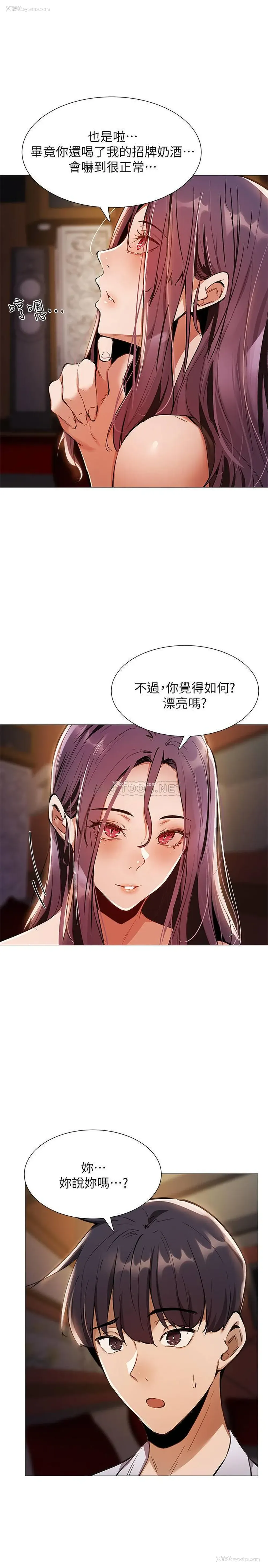 23P - 还有空房吗？