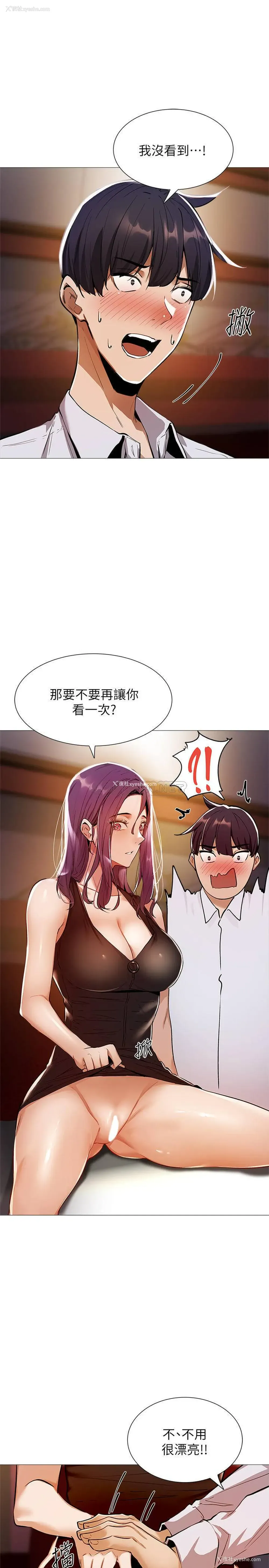 25P - 还有空房吗？