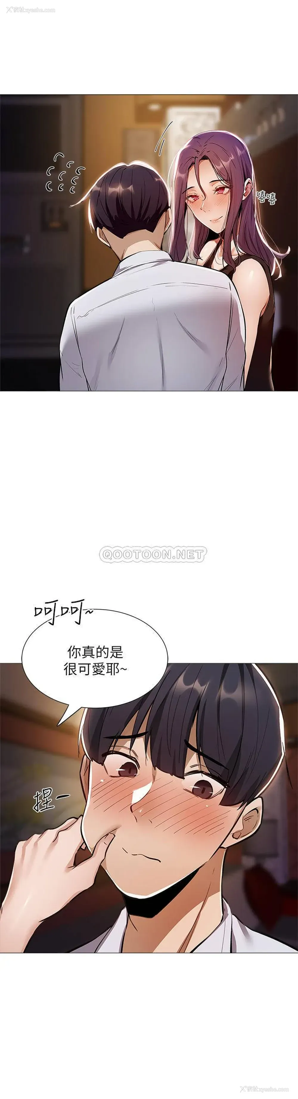 27P - 还有空房吗？