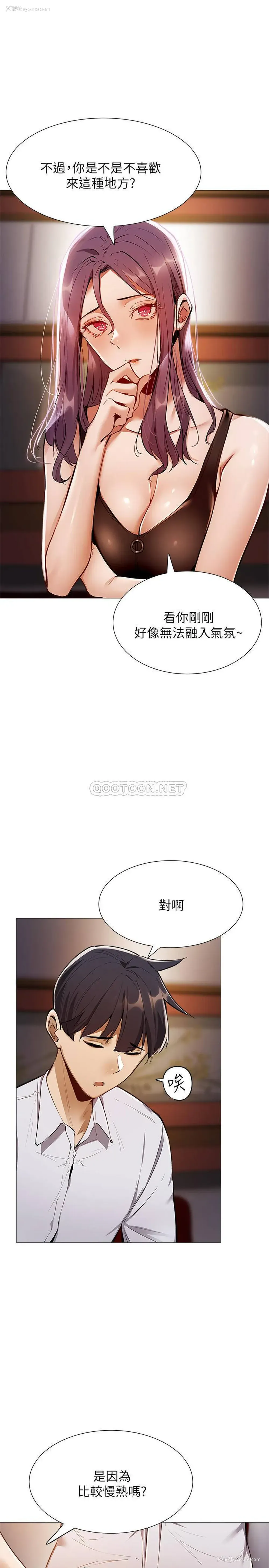 28P - 还有空房吗？