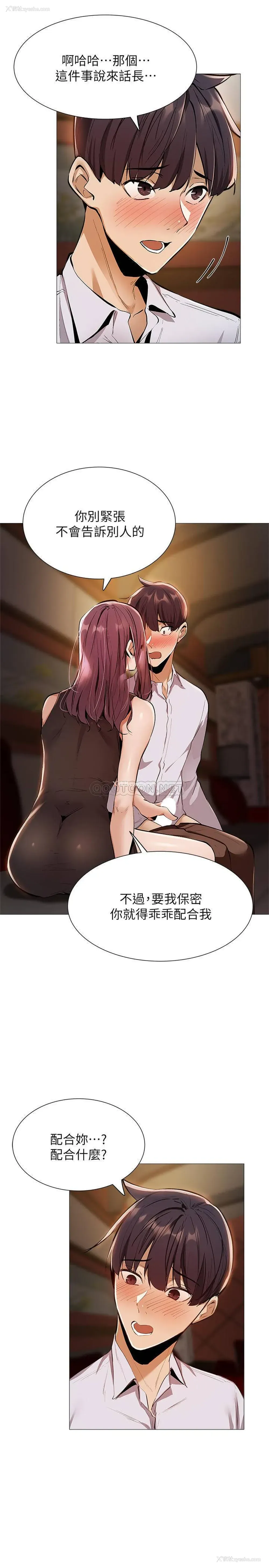 35P - 还有空房吗？