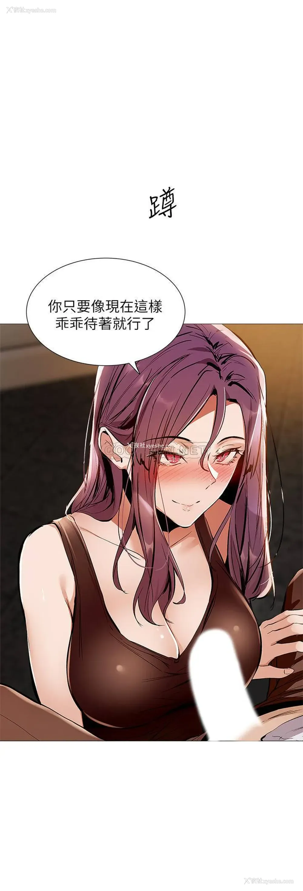 36P - 还有空房吗？