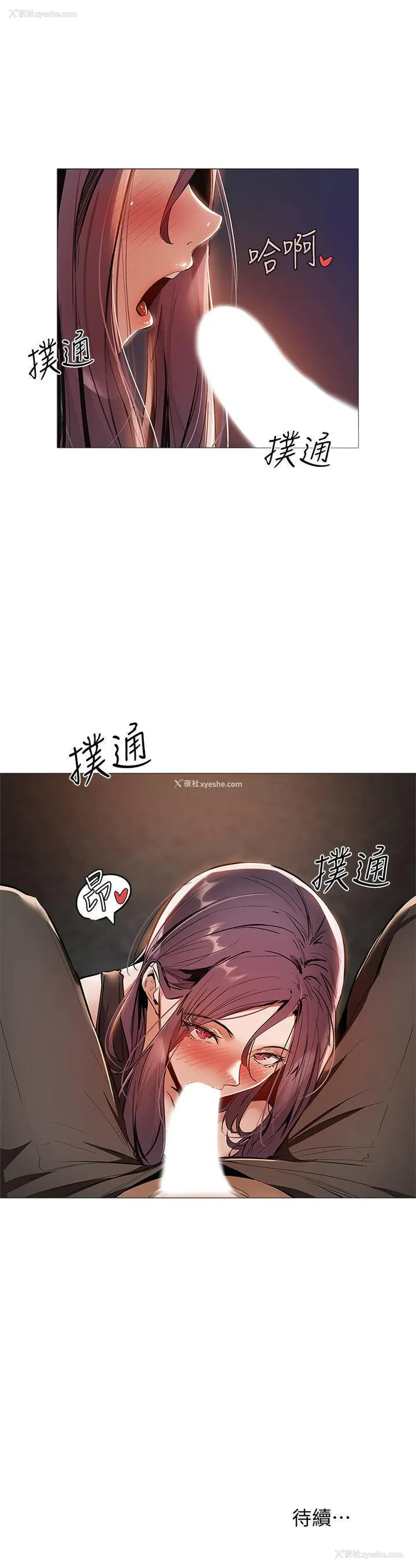 37P - 还有空房吗？