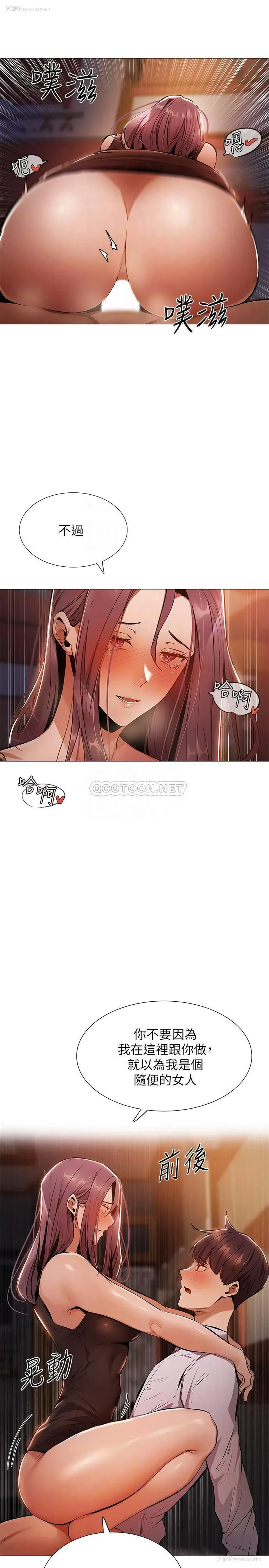 10P - 还有空房吗？