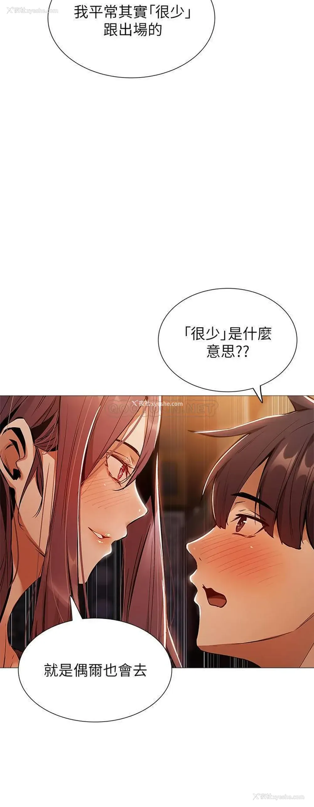 11P - 还有空房吗？