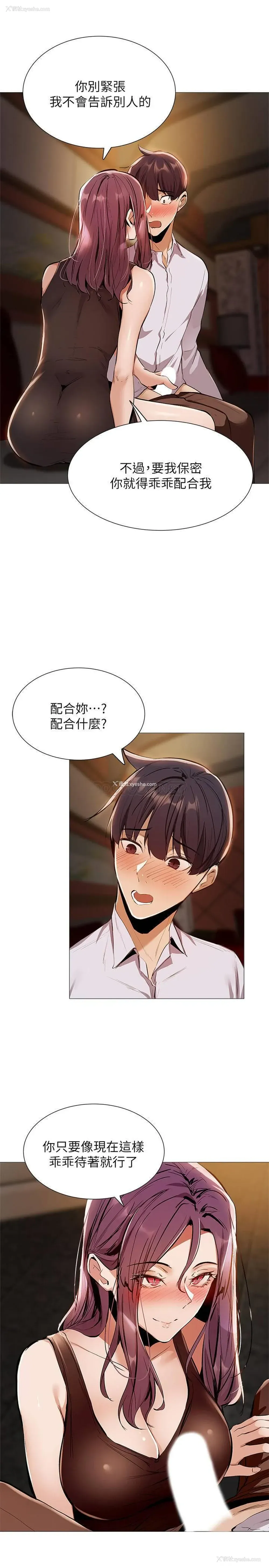 1P - 还有空房吗？