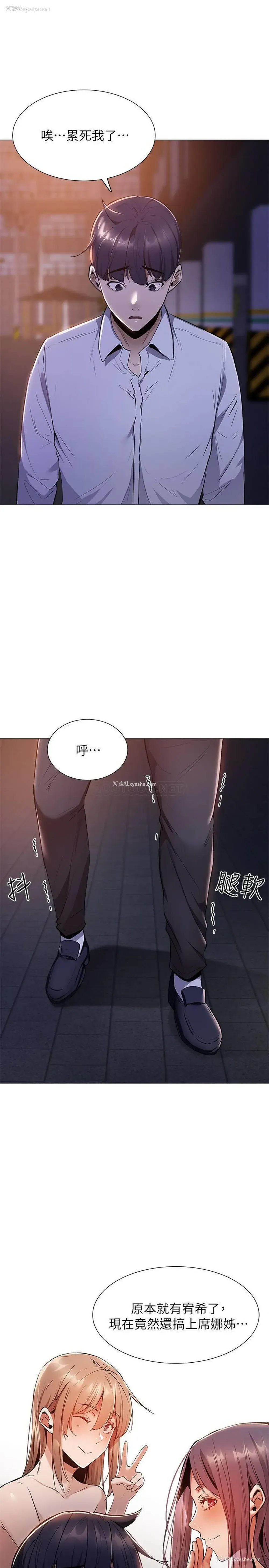 26P - 还有空房吗？