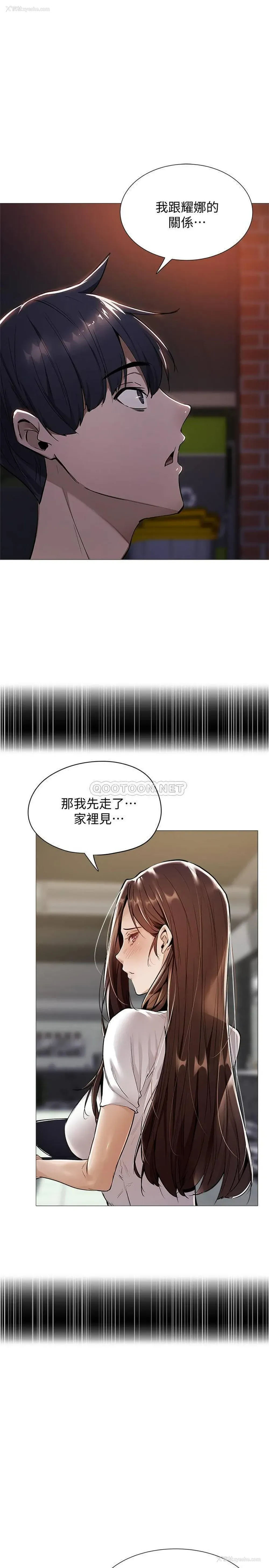 28P - 还有空房吗？