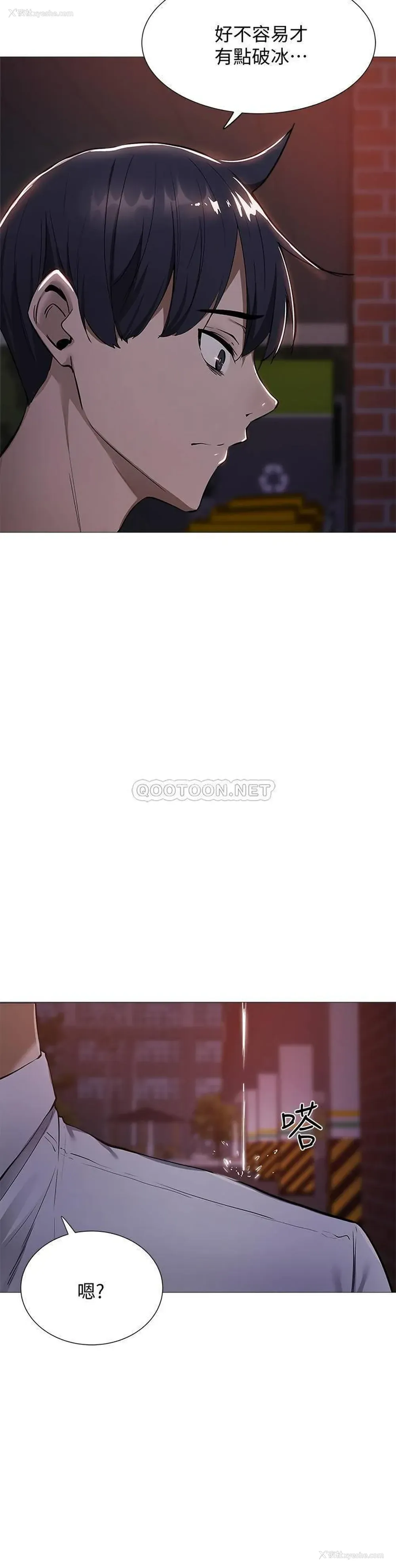 29P - 还有空房吗？
