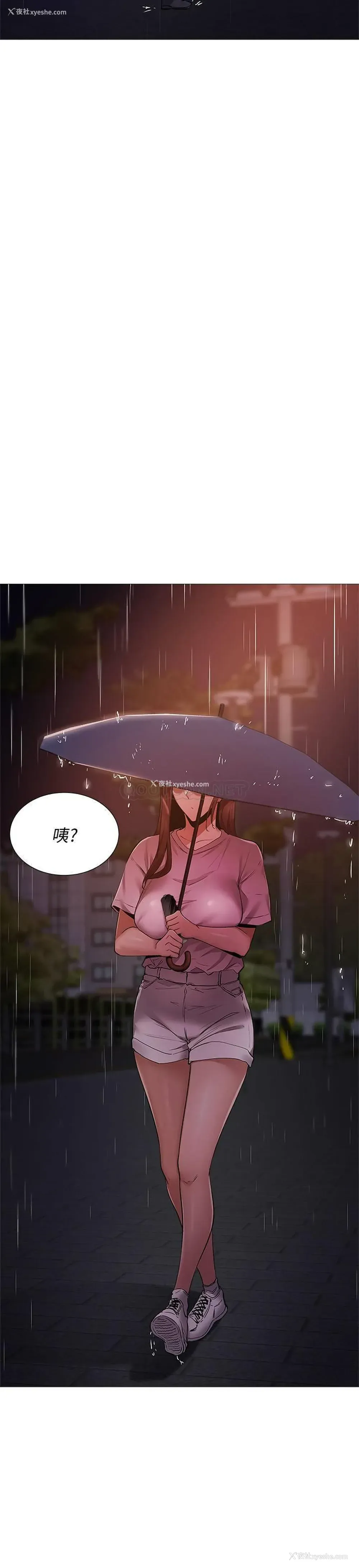31P - 还有空房吗？