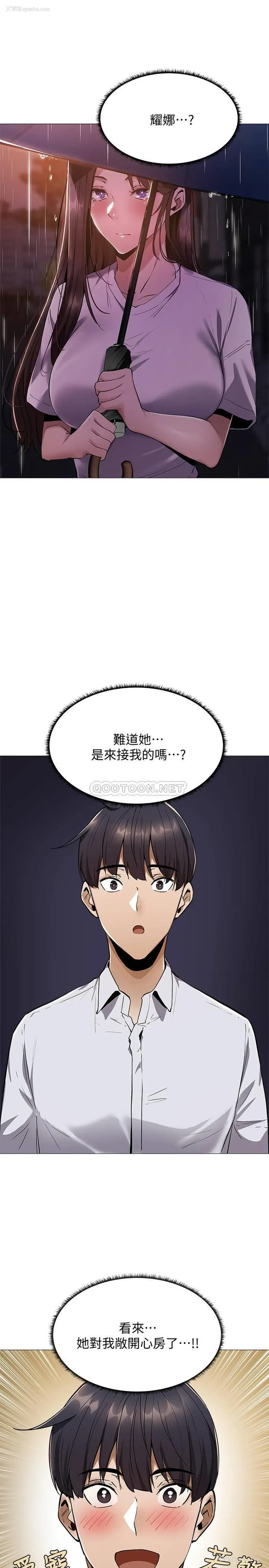 32P - 还有空房吗？
