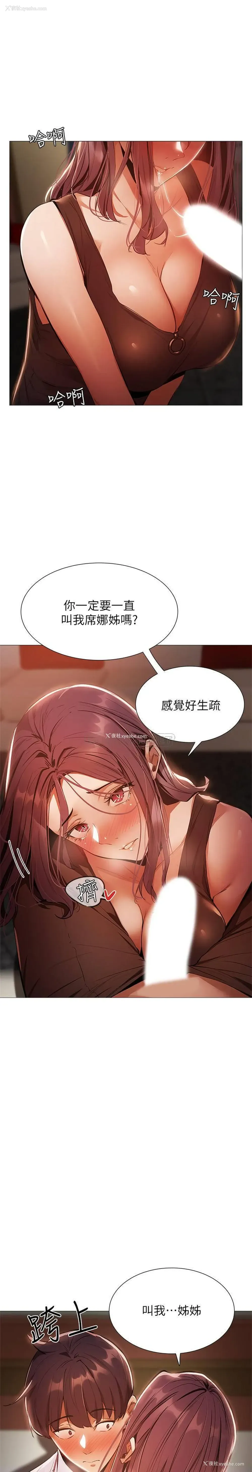 5P - 还有空房吗？