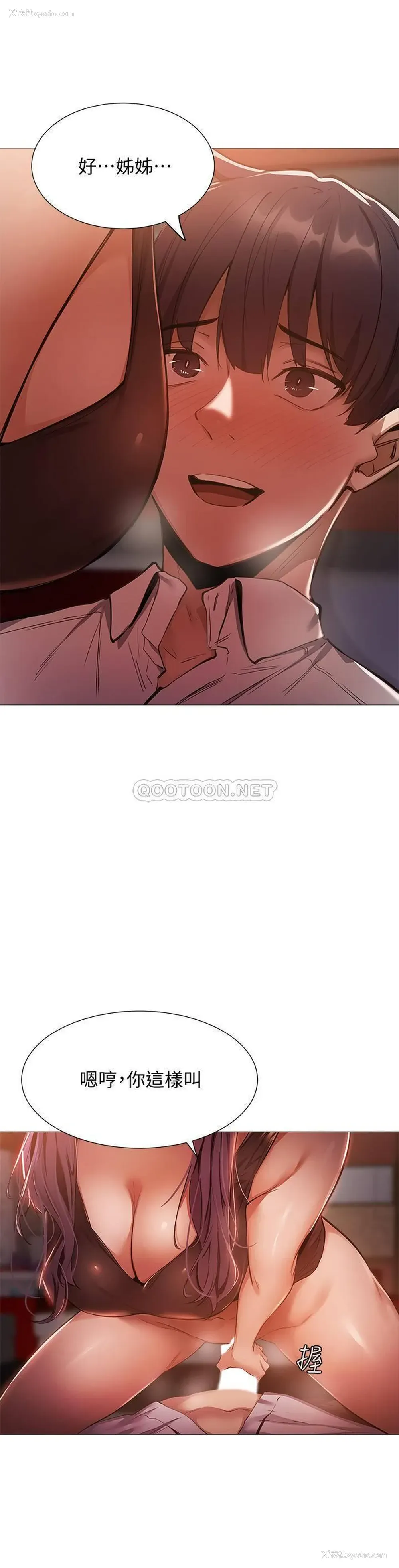 7P - 还有空房吗？