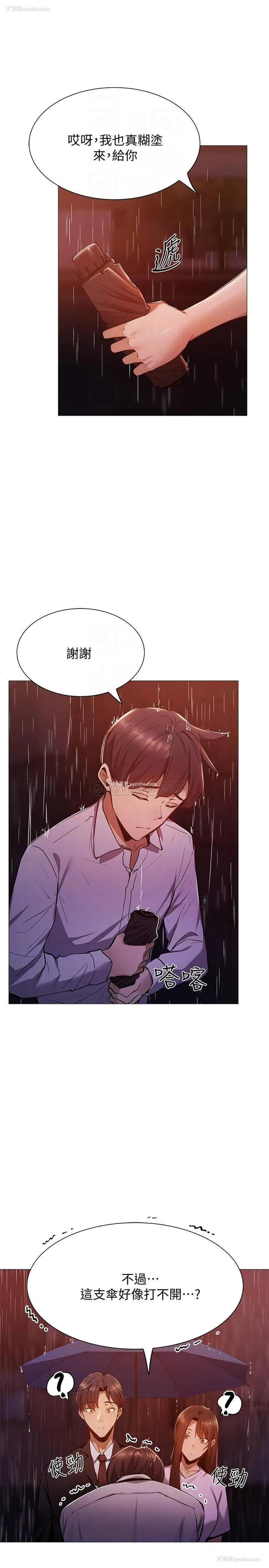 10P - 还有空房吗？