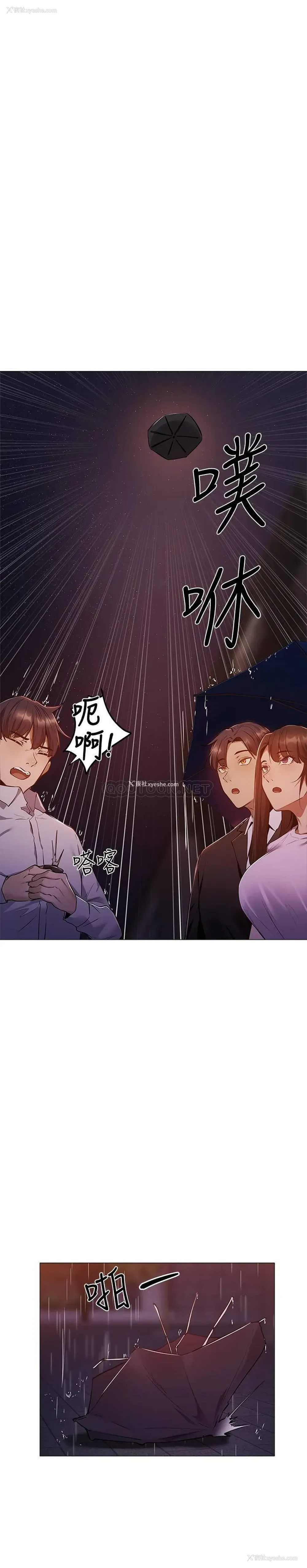 11P - 还有空房吗？