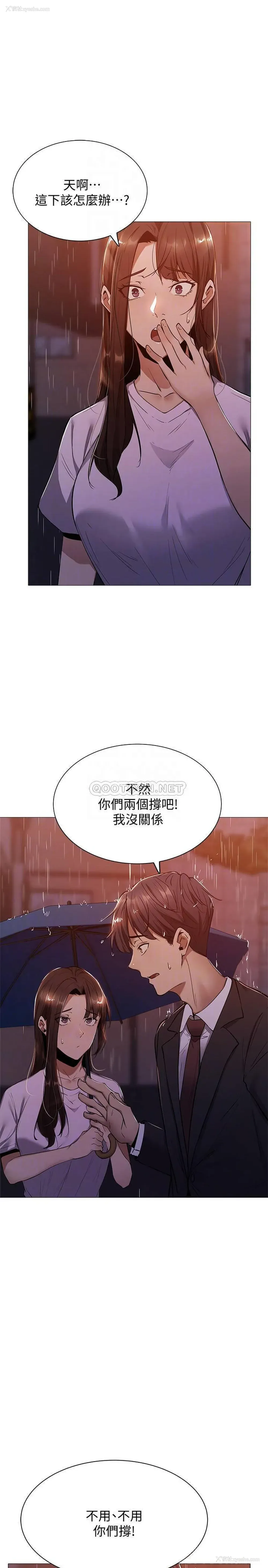 12P - 还有空房吗？
