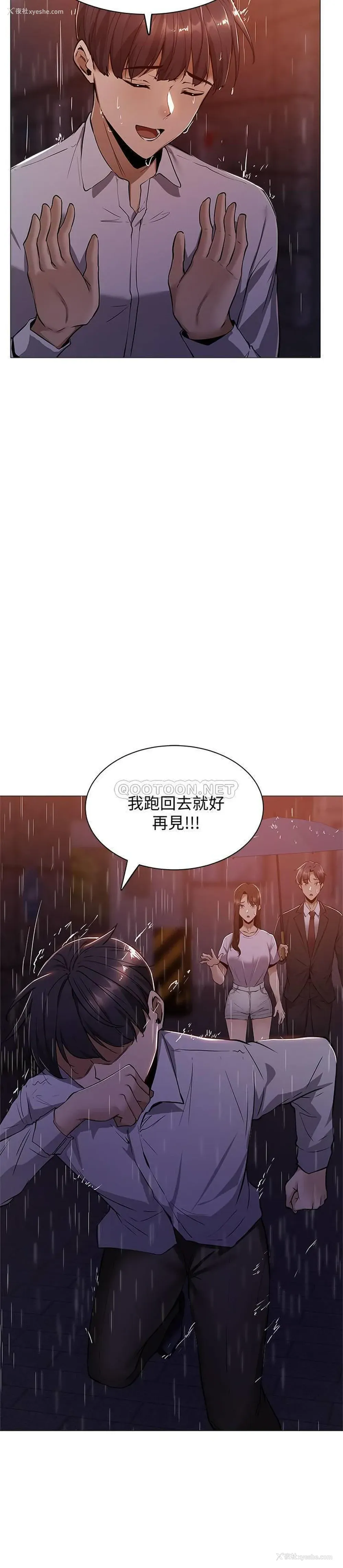 13P - 还有空房吗？
