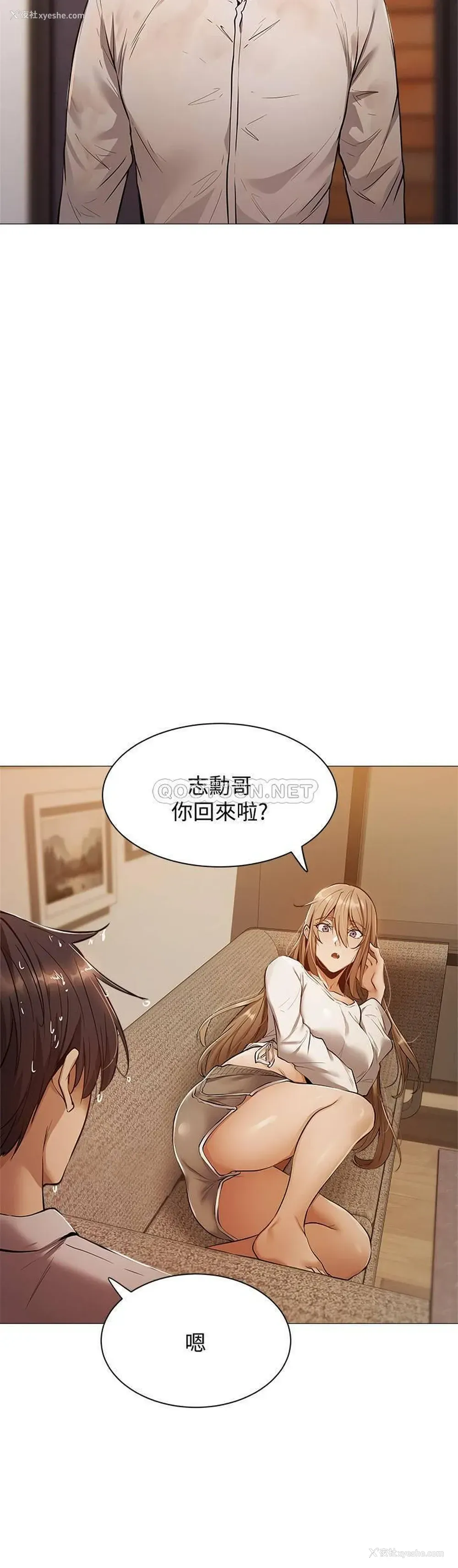 15P - 还有空房吗？