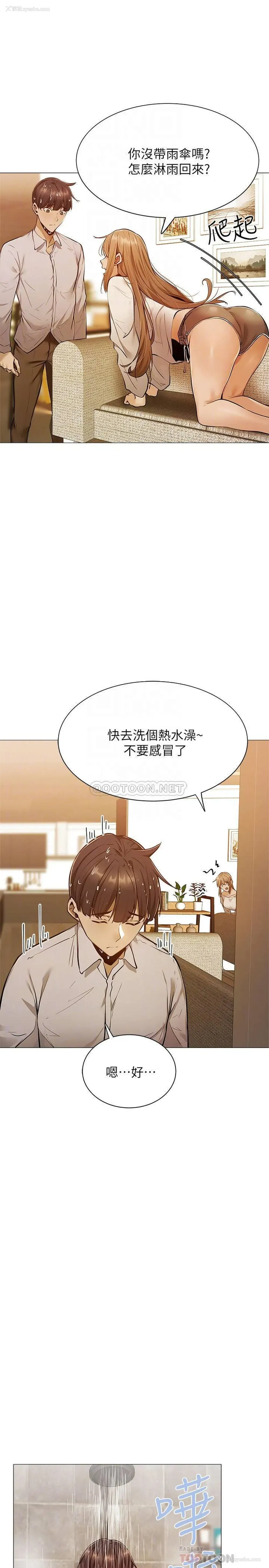 16P - 还有空房吗？