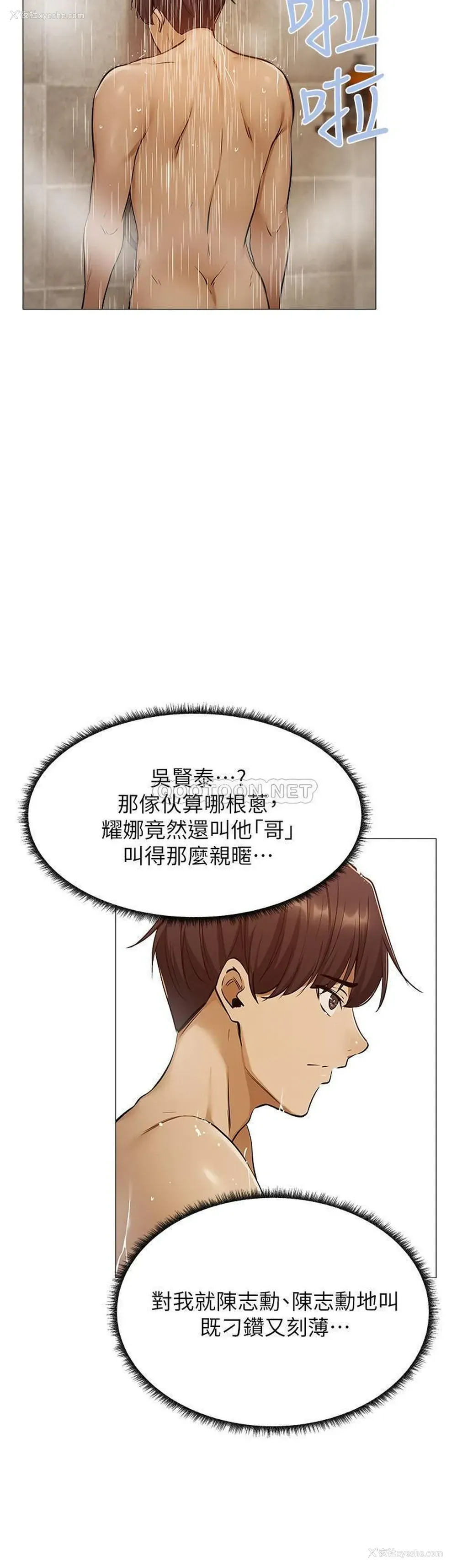 17P - 还有空房吗？