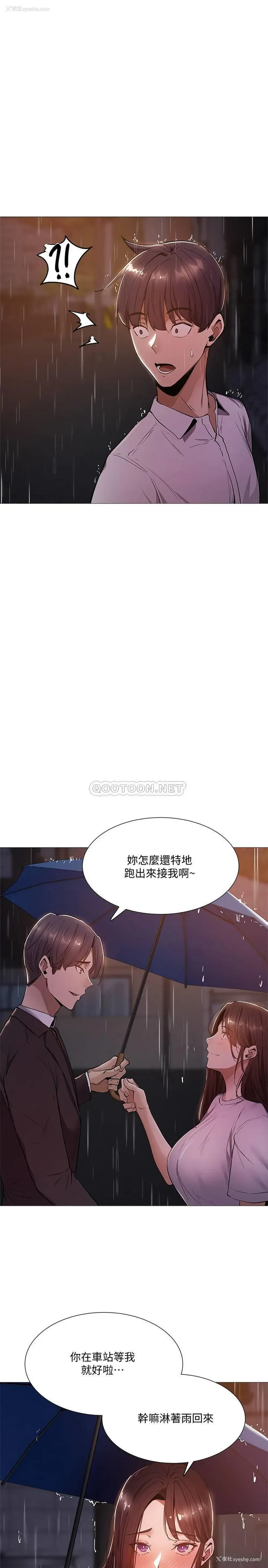 1P - 还有空房吗？