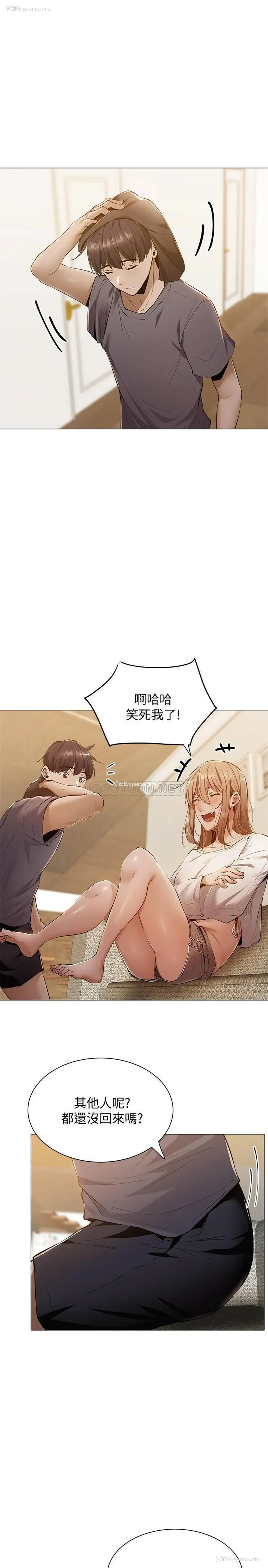 19P - 还有空房吗？