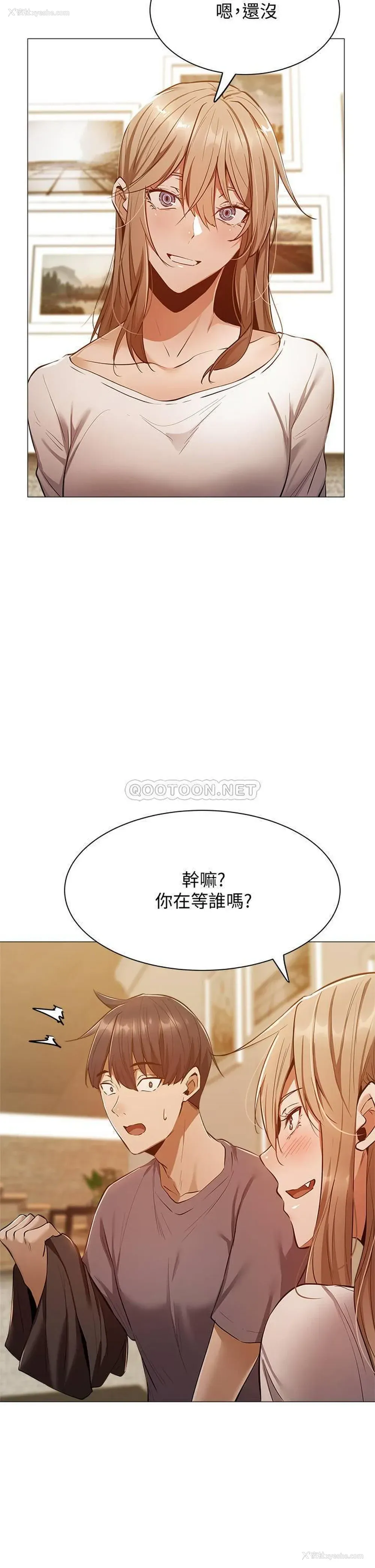 20P - 还有空房吗？