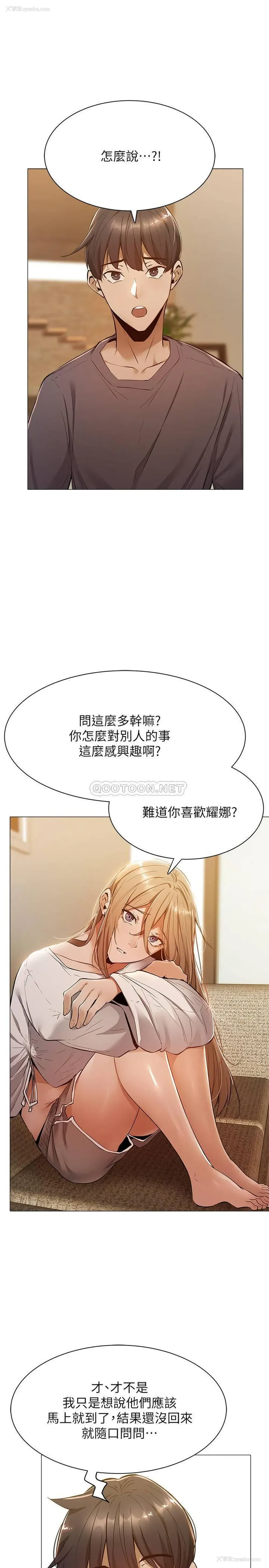 23P - 还有空房吗？