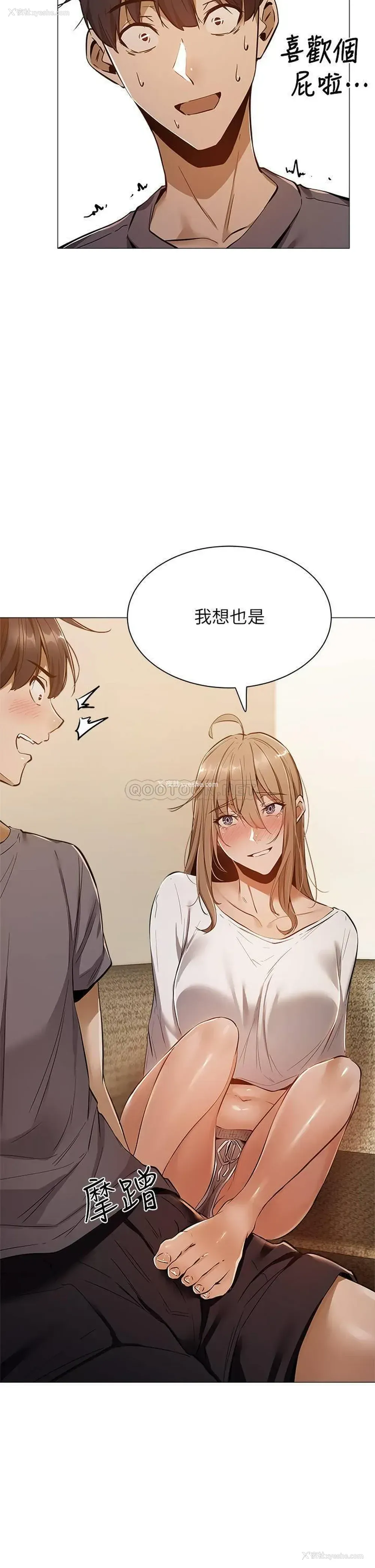 24P - 还有空房吗？