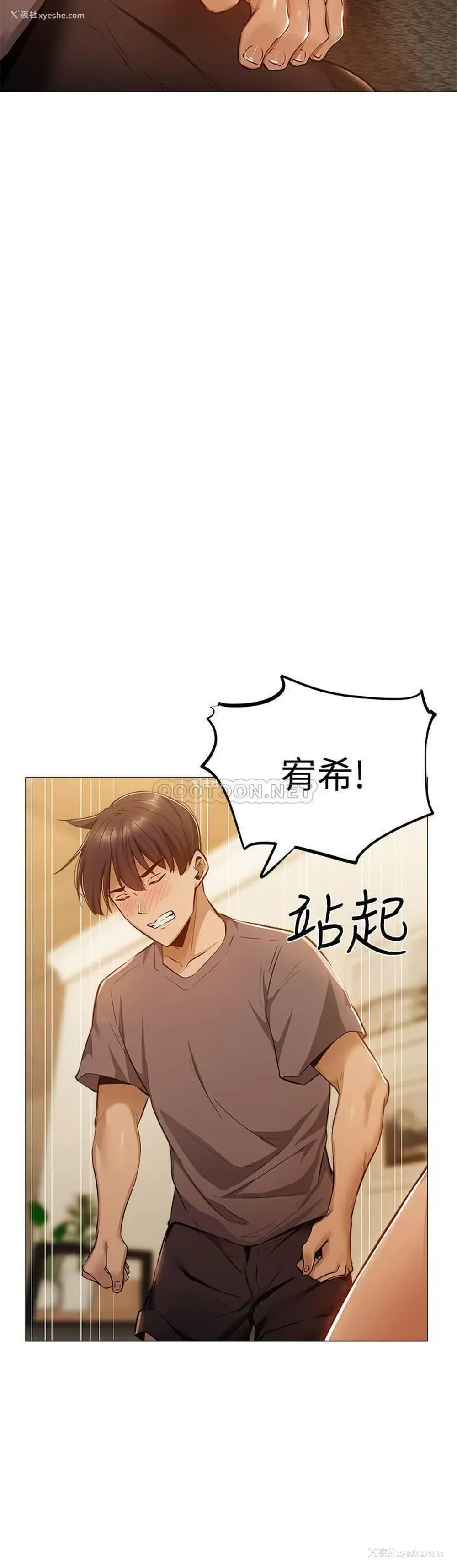 26P - 还有空房吗？