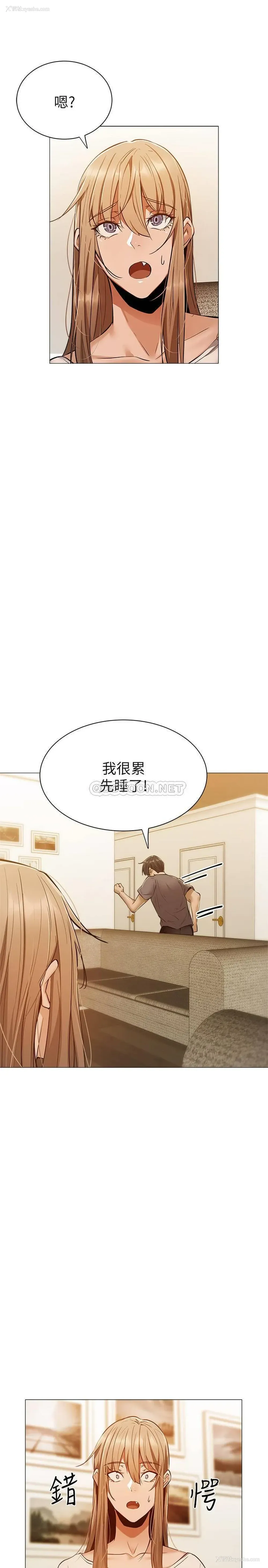 27P - 还有空房吗？