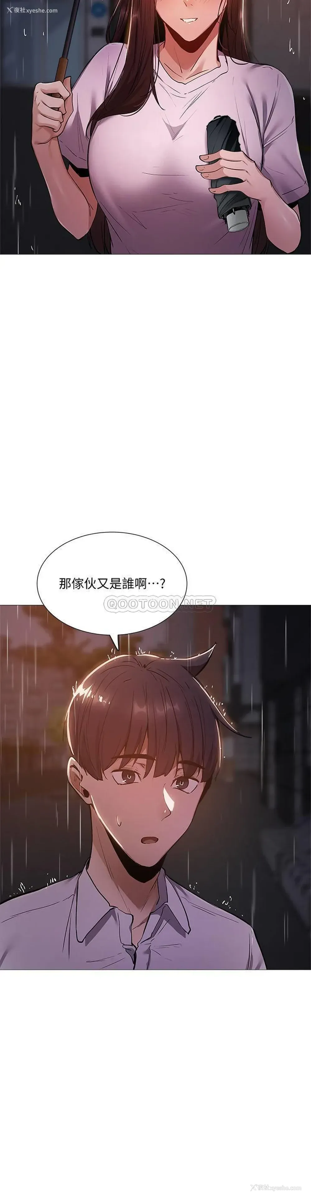 2P - 还有空房吗？