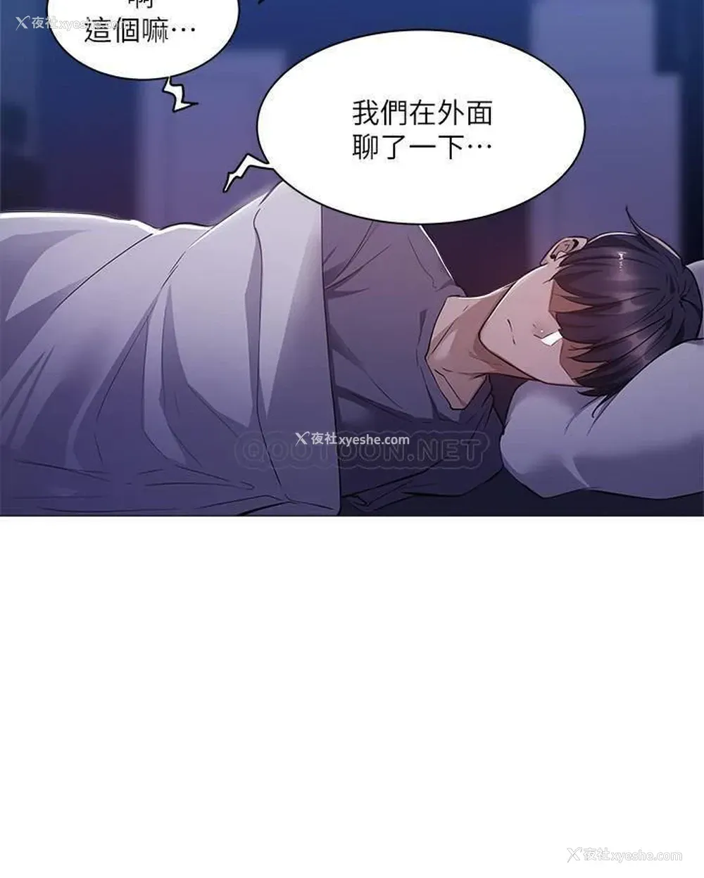 29P - 还有空房吗？