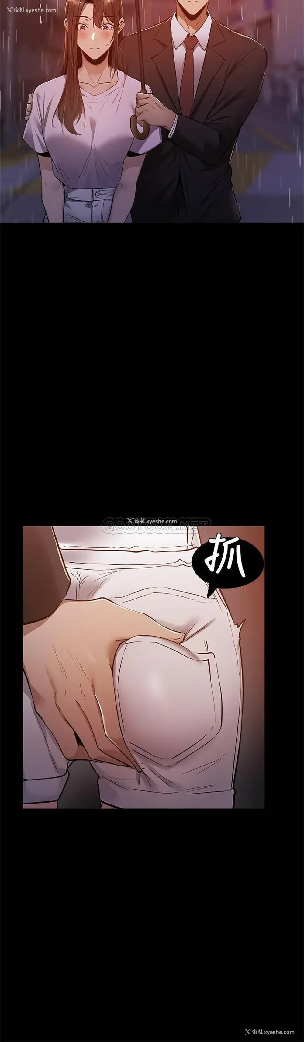 31P - 还有空房吗？