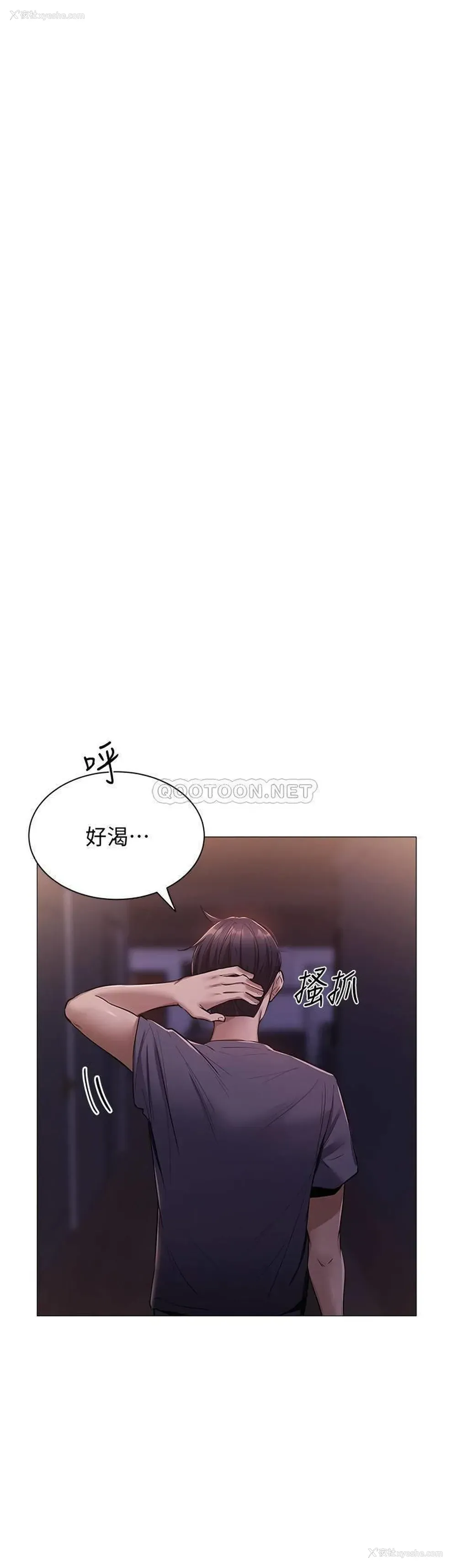 33P - 还有空房吗？