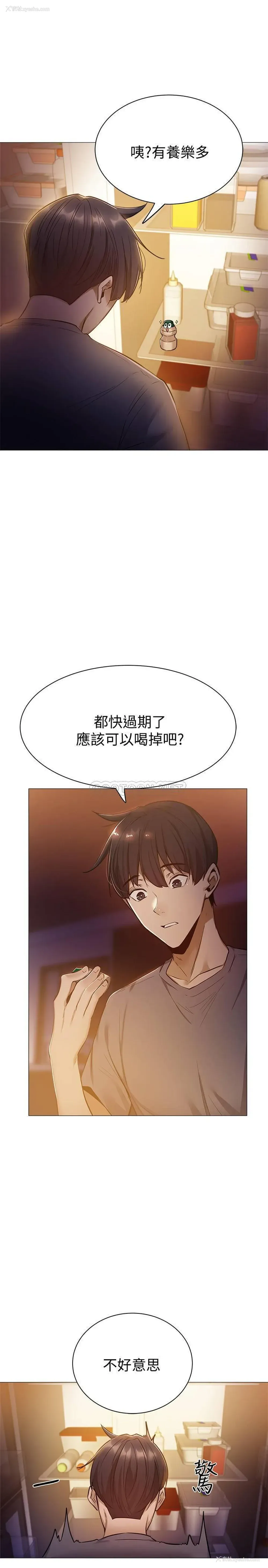 34P - 还有空房吗？
