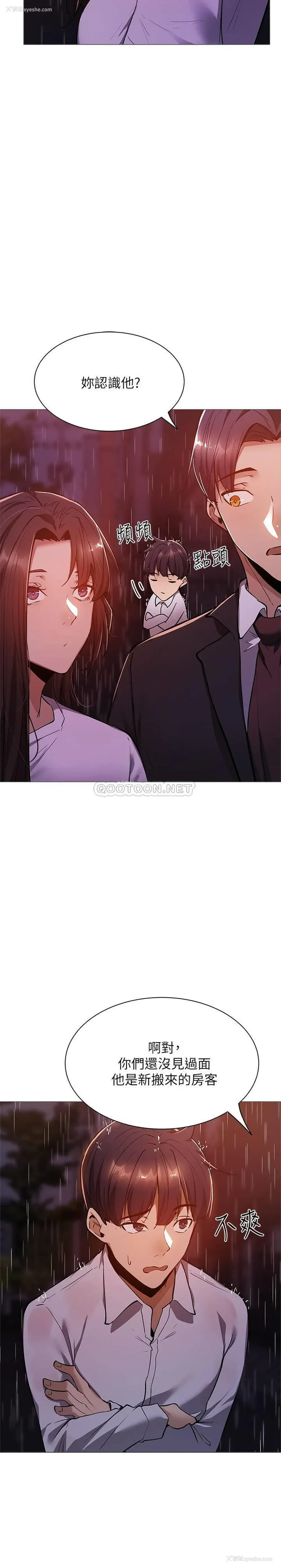 7P - 还有空房吗？