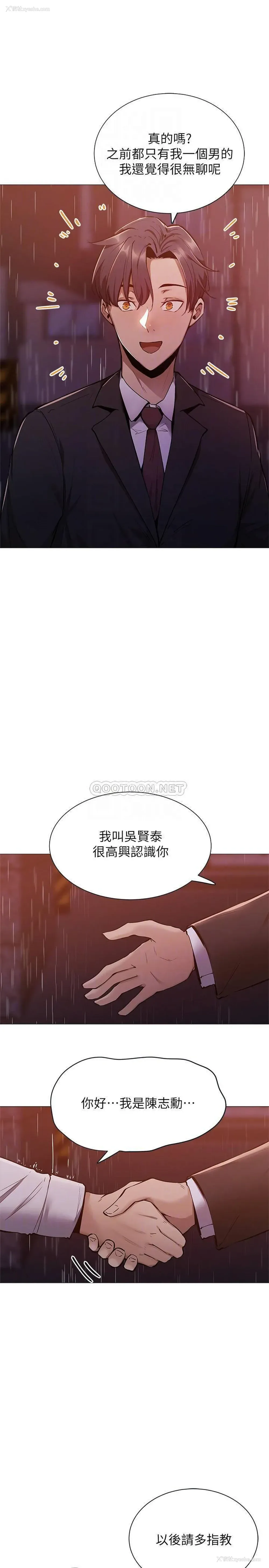 8P - 还有空房吗？