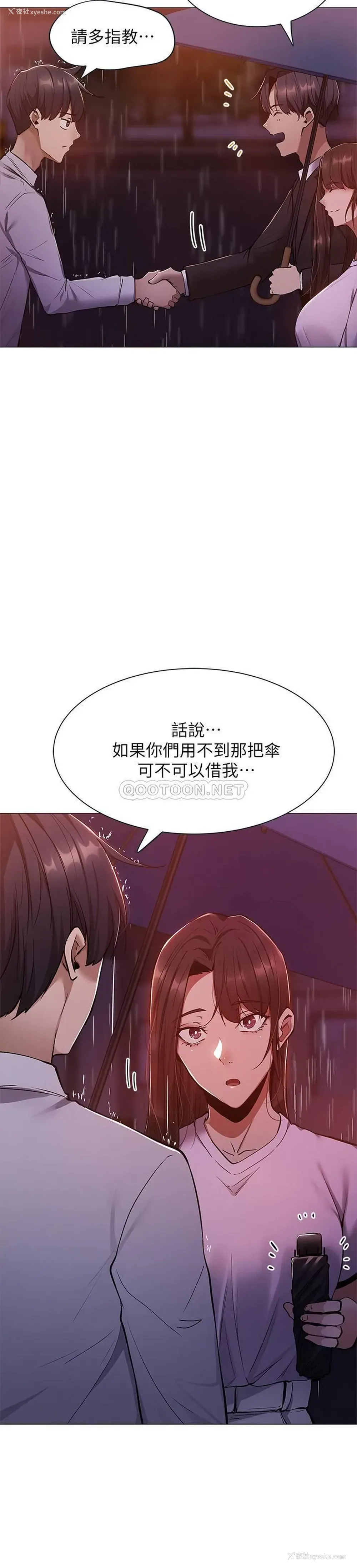 9P - 还有空房吗？