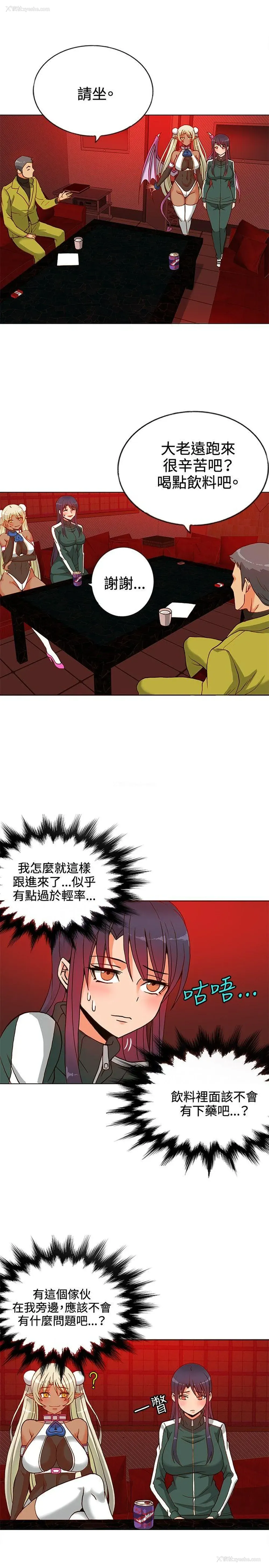 13P - 30cm立约人
