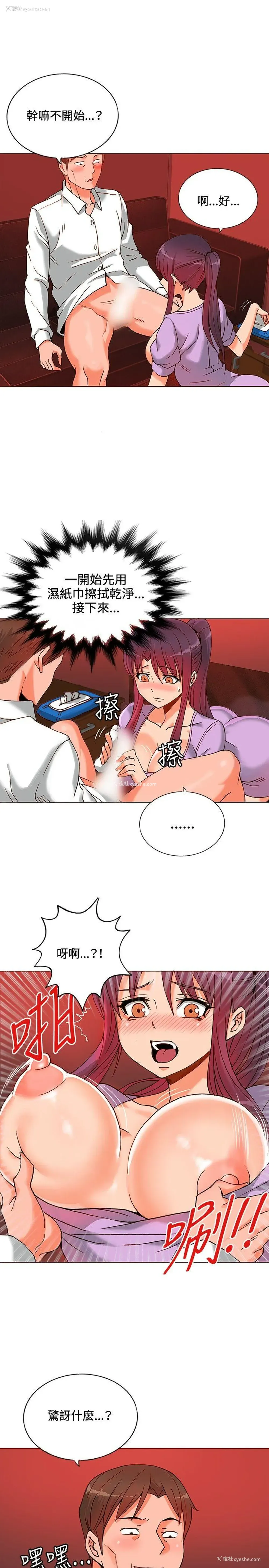 20P - 30cm立约人