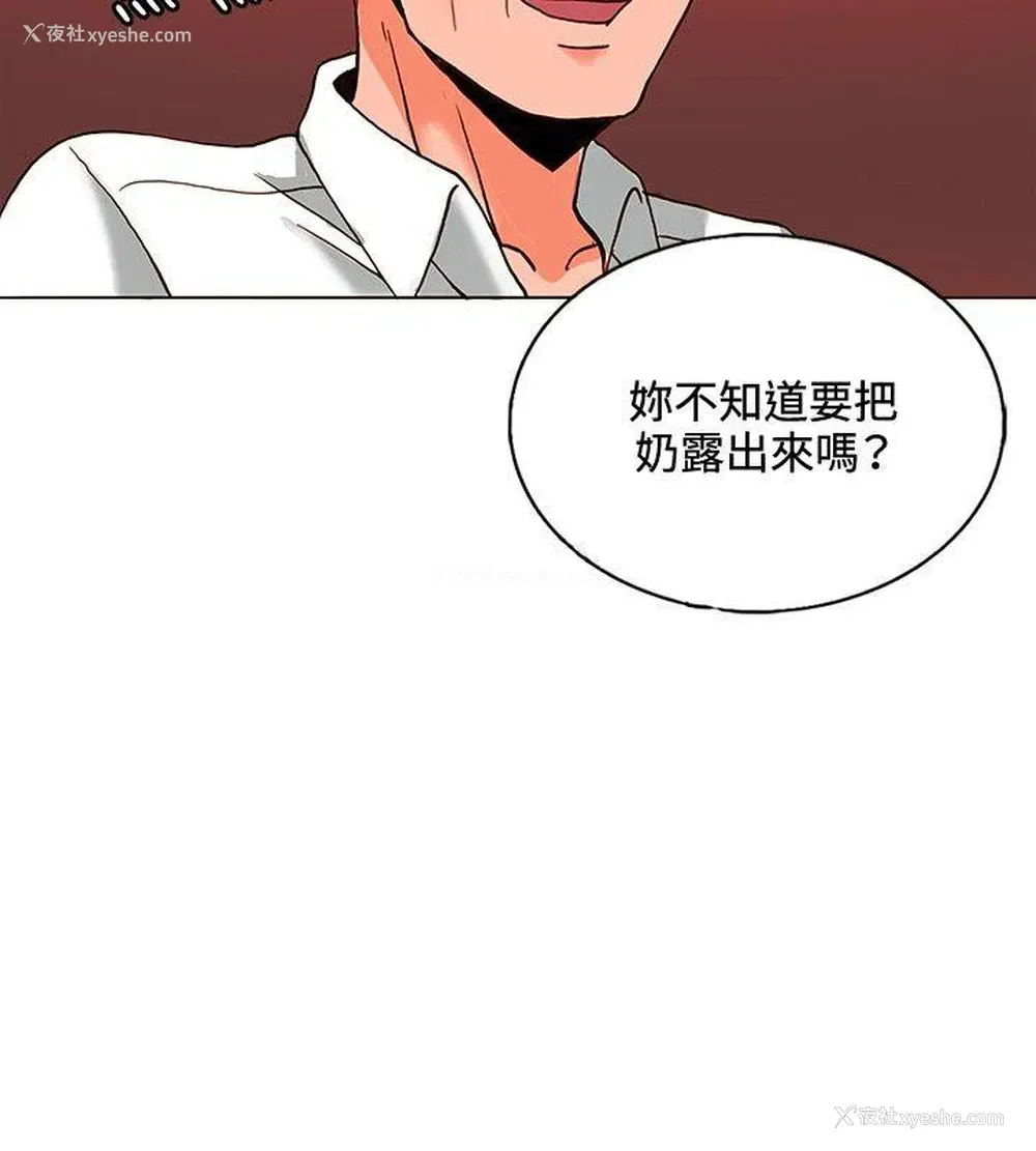 21P - 30cm立约人