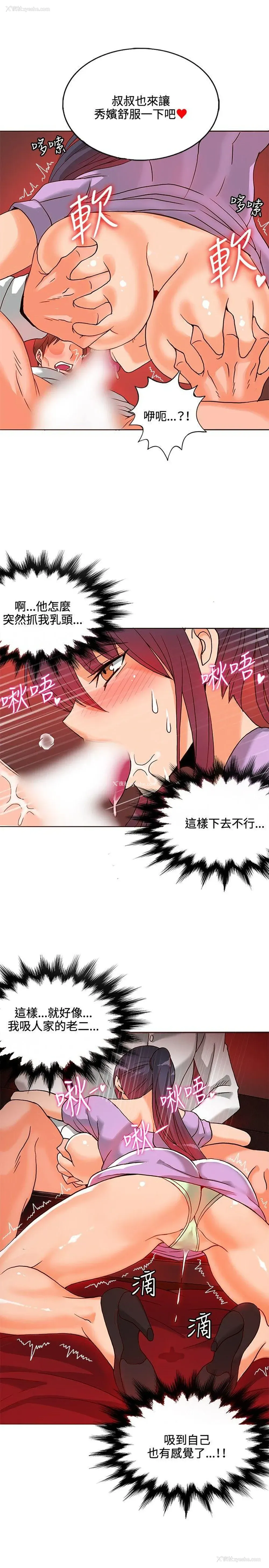 27P - 30cm立约人