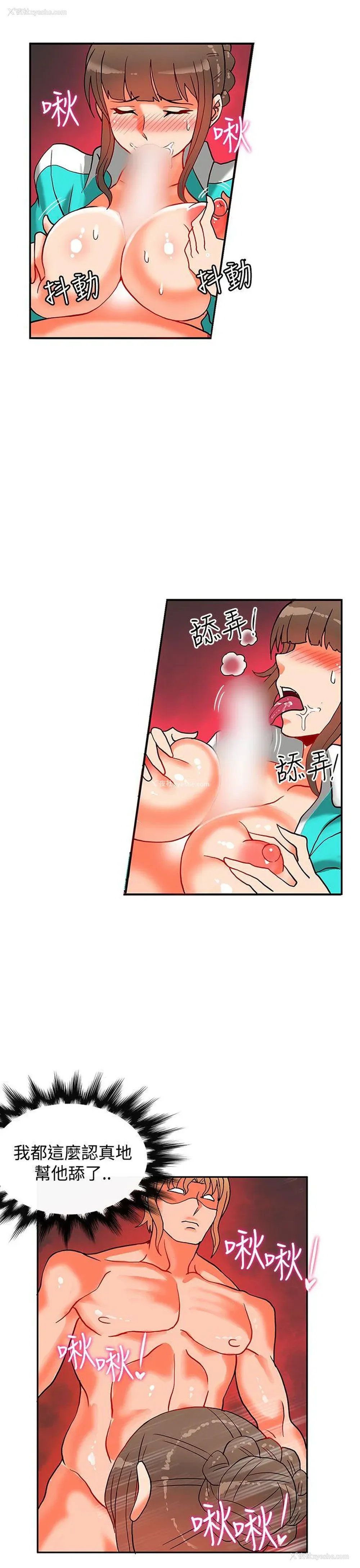 36P - 30cm立约人
