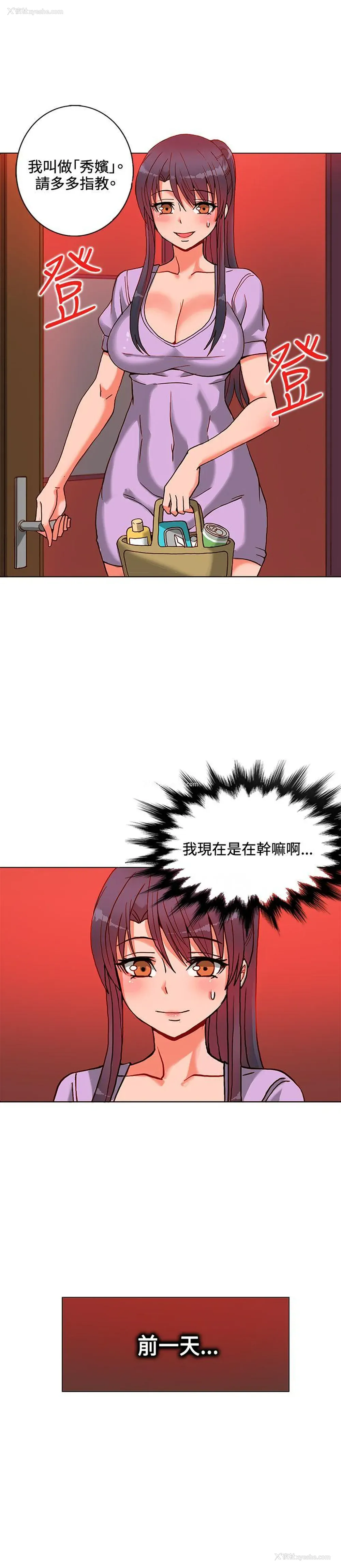 5P - 30cm立约人