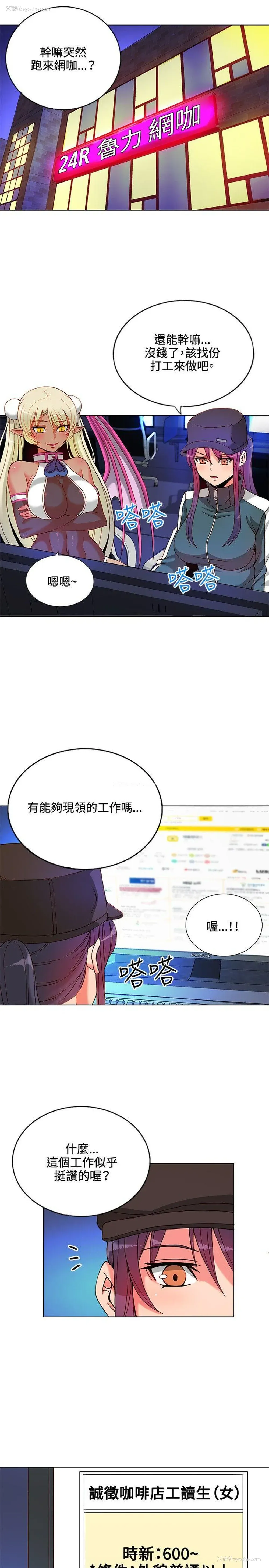 6P - 30cm立约人
