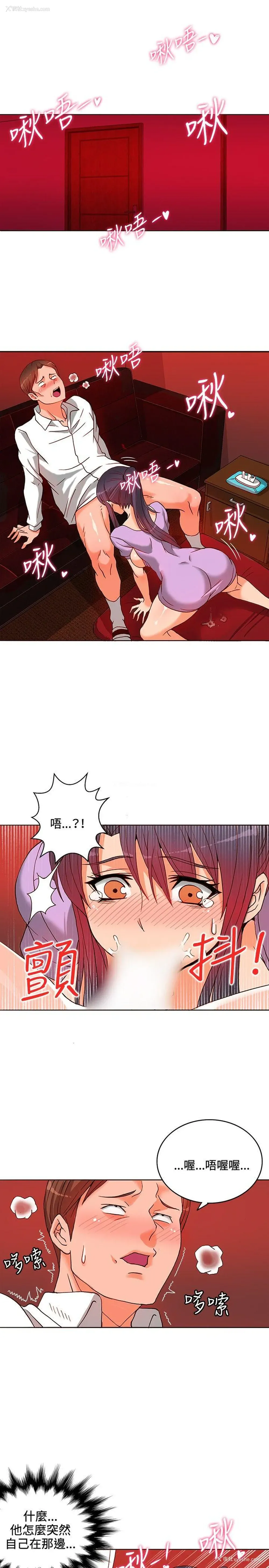 2P - 30cm立约人