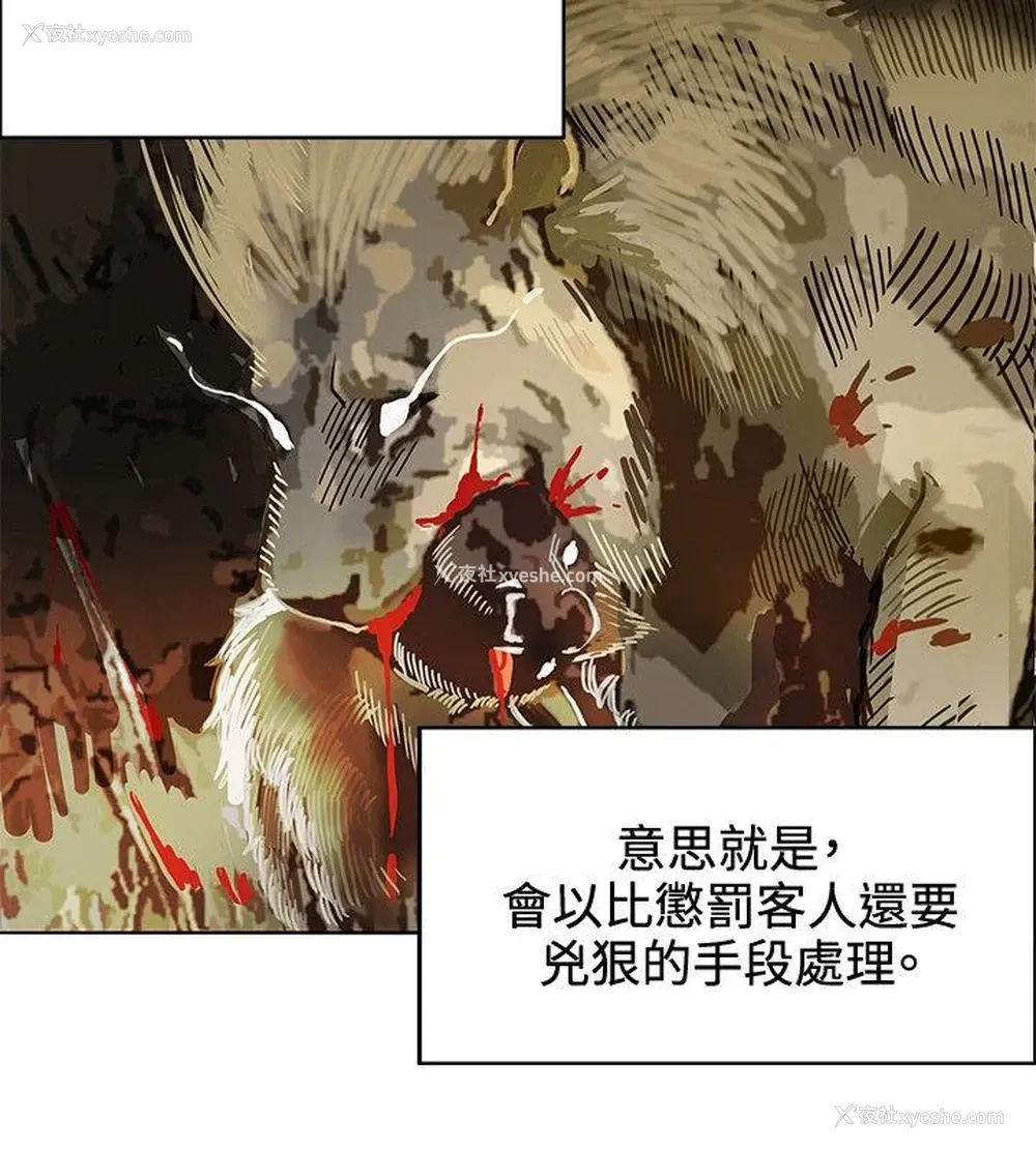 25P - 30cm立约人