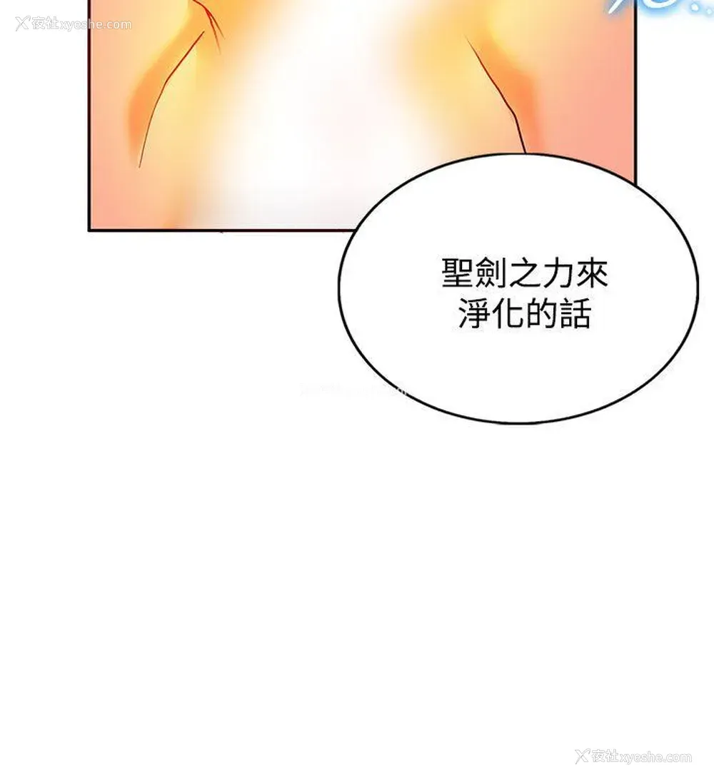 35P - 30cm立约人