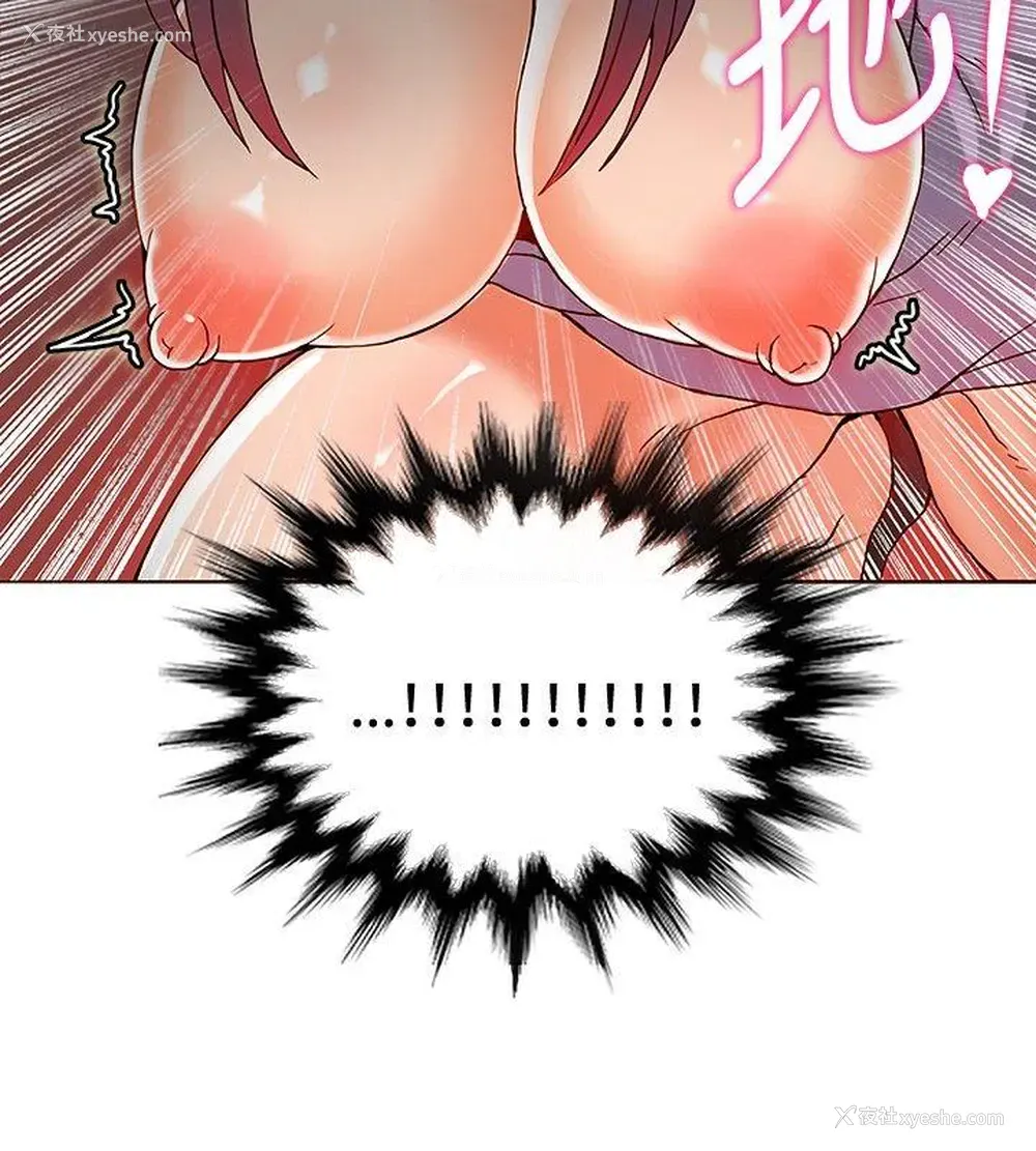 5P - 30cm立约人